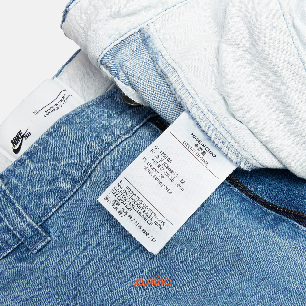 Джинсы мужские Nike SB El Jeano Skate Jeans