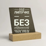 Шеврон Московский Военный Округ МВО красный кант