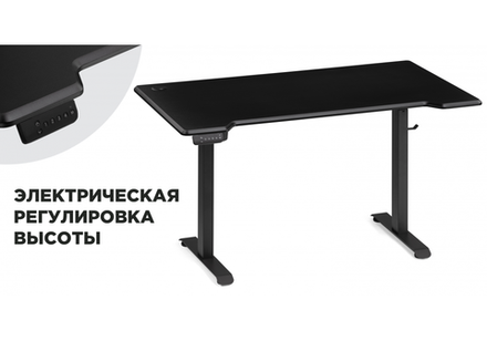 Компьютерный стол Маркос с механизмом подъема 140х80х75 черный / шагрень черная