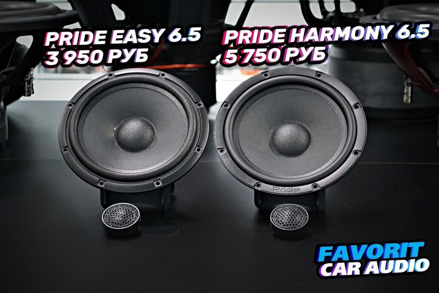 Идеальный выбор для замены штатной акустики в Вашем автомобиле