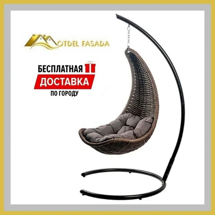Кресло-Гамак подвесной Черный с Темно-серой подушкой (Комплект)