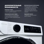 DeLonghi Стиральная машина DWM 825 V ALICIA