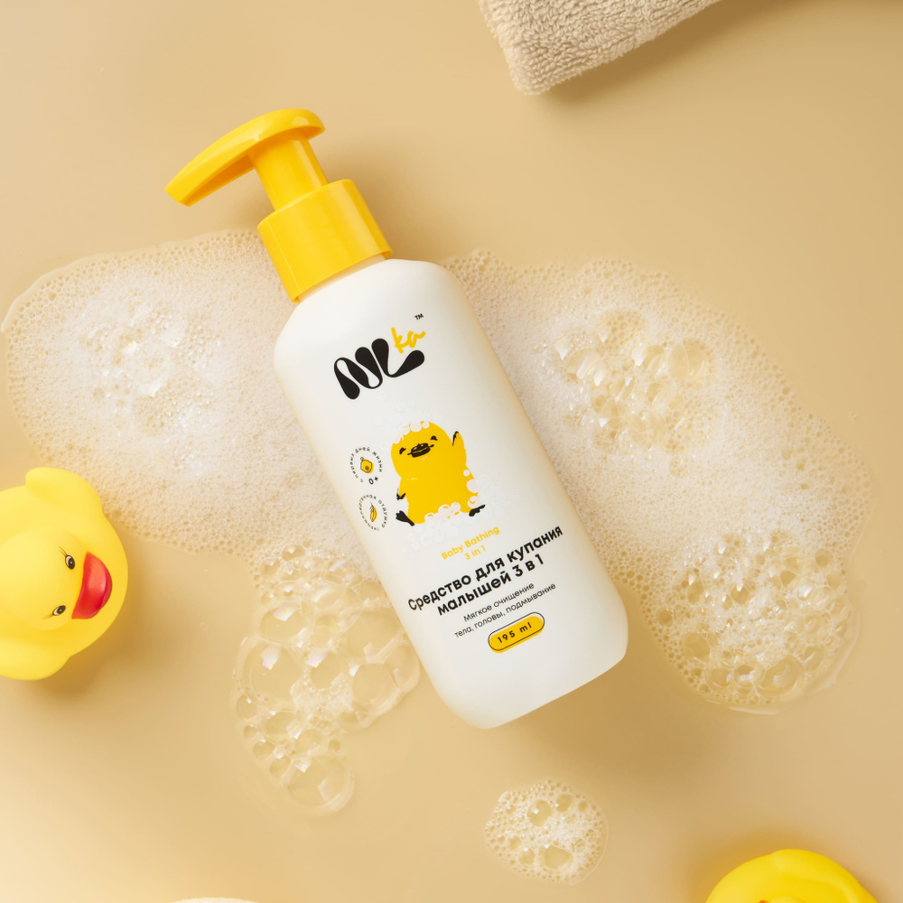 Nlka Для детей Средство для купания 3в1 (возраст 0+) 195мл