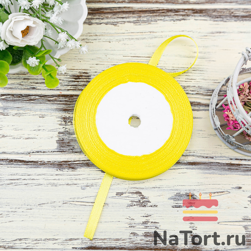 Лента атласная 6 мм(23 метра, цвет №15  желтый)