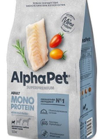 Сухой корм для взрослых собак средних и крупных пород AlphaPet Superpremium Monoprotein, 2кг из белой рыбы