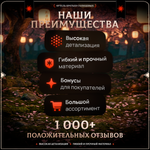 Японский Пак — Набор 8 фигурок