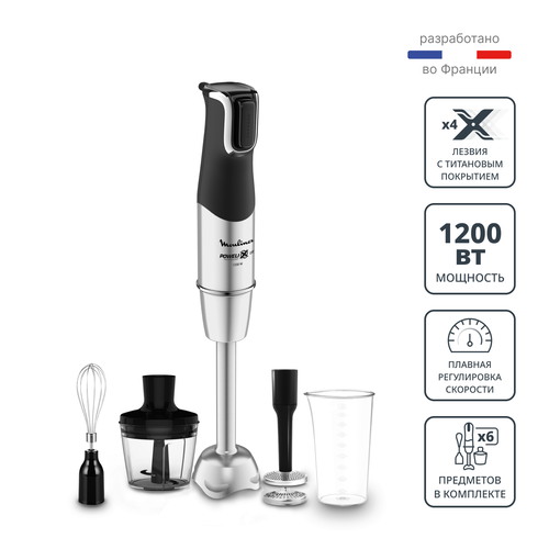 Погружной блендер Moulinex InfinyForce Pro DD95HD10