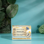 Крем для лица с экстрактом ромашки для всех типов кожи - 70 мл.