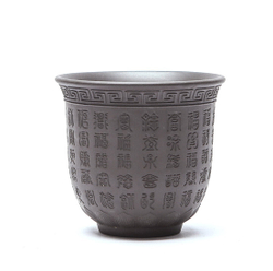 278146Y2 УЦЕНКА Пиала "100 символов счастья" h=7,5 см, d=8 см, 180 мл, глина