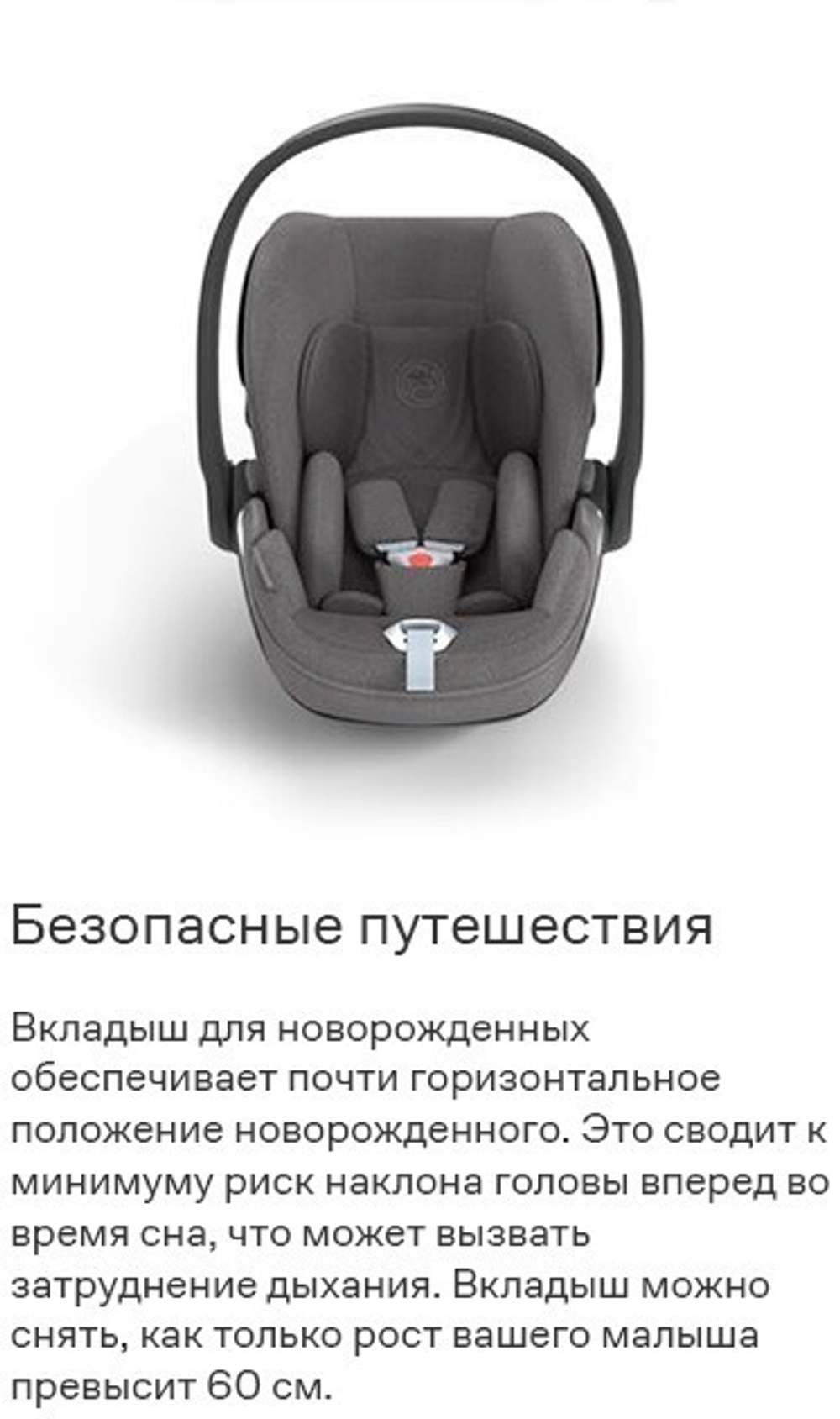 Cybex Автокресло детское Cloud T i-Size Sepia Black