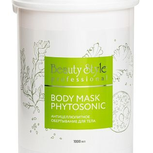 Антицеллюлитное обертывание для тела Body mask Phytosonic Beauty Style, 1000 мл