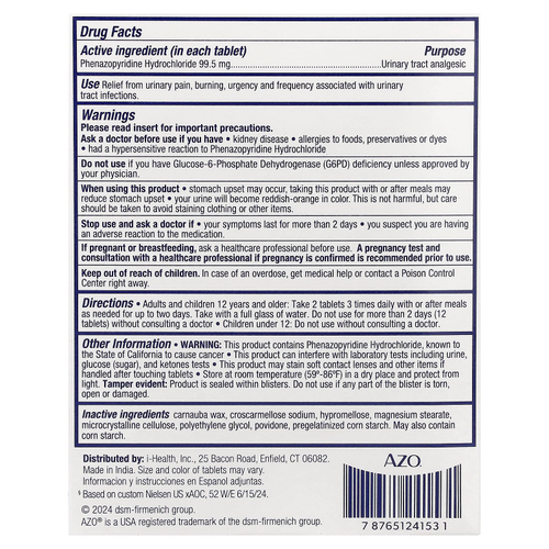 AZO, средство для облегчения боли при мочеиспускании, 99,5 мг, 24 таблетки