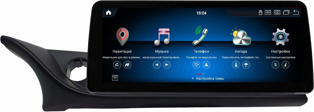 Магнитола для Mazda 6 (GJ) 2018-2024 - Carmedia HP-M1209FW монитор 12.3" в стиле BMW на Android 11, CarPlay, 4G SIM-слот