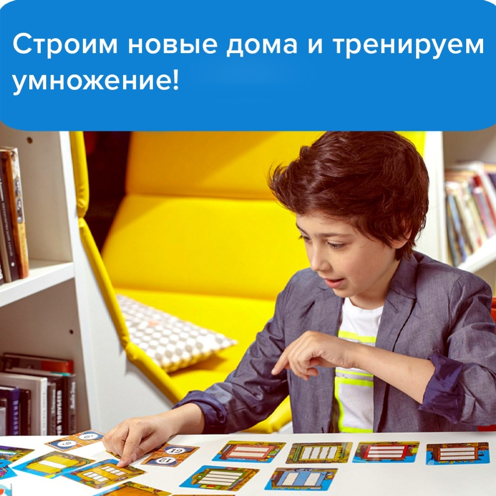 Настольная игра «Много много»