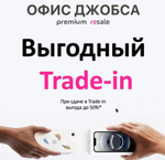 iPhone 16, 128 ГБ б/у