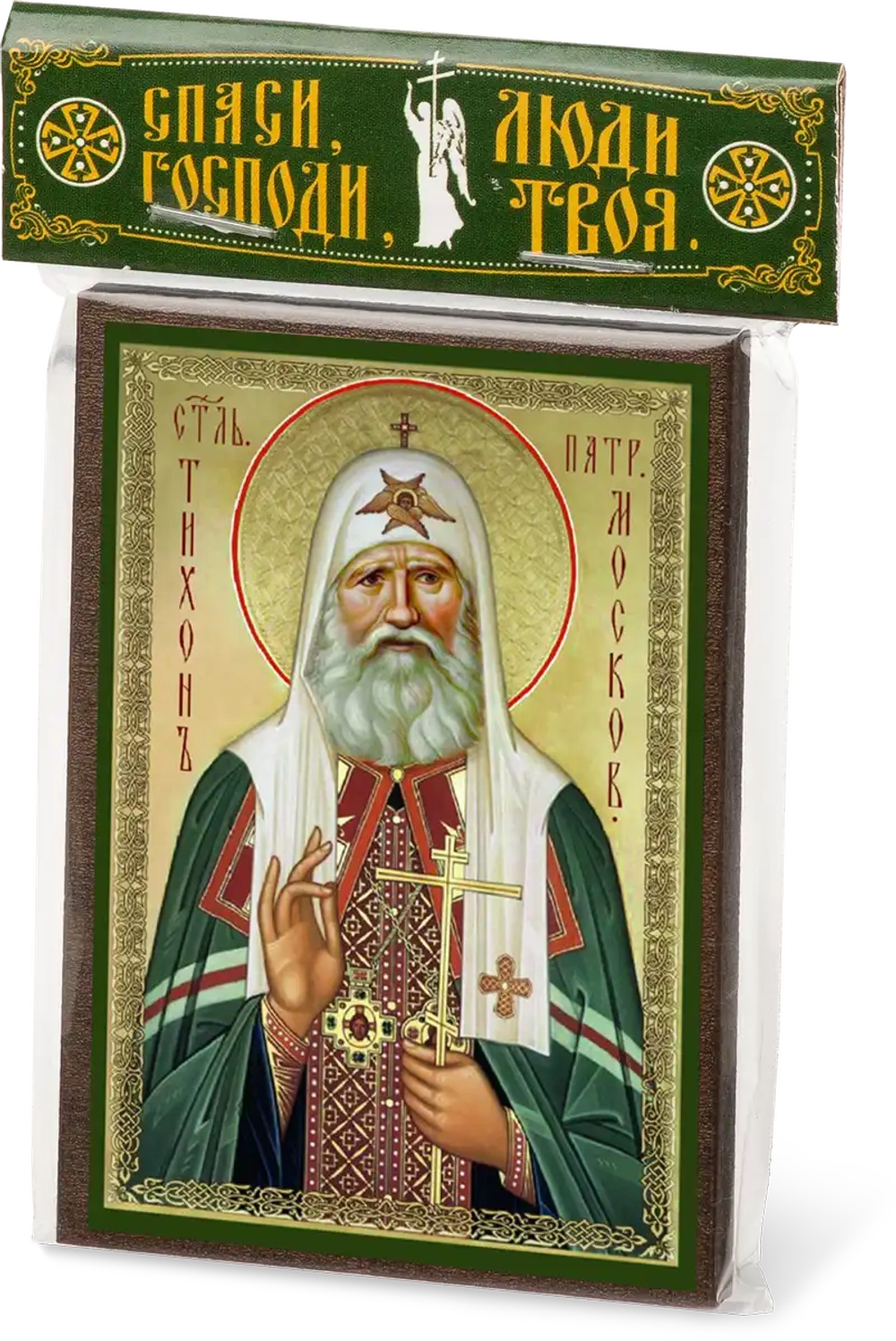 Икона "Тихон Патриарх Московский" 6х9 на МДФ-6