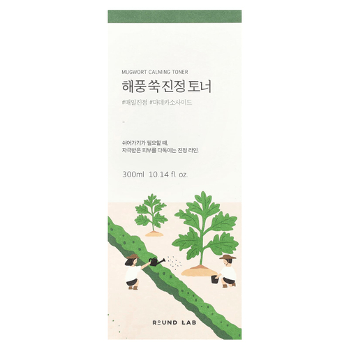 Round Lab, Успокаивающий тоник из полыни, 300 мл (10,14 жидк. унц.)