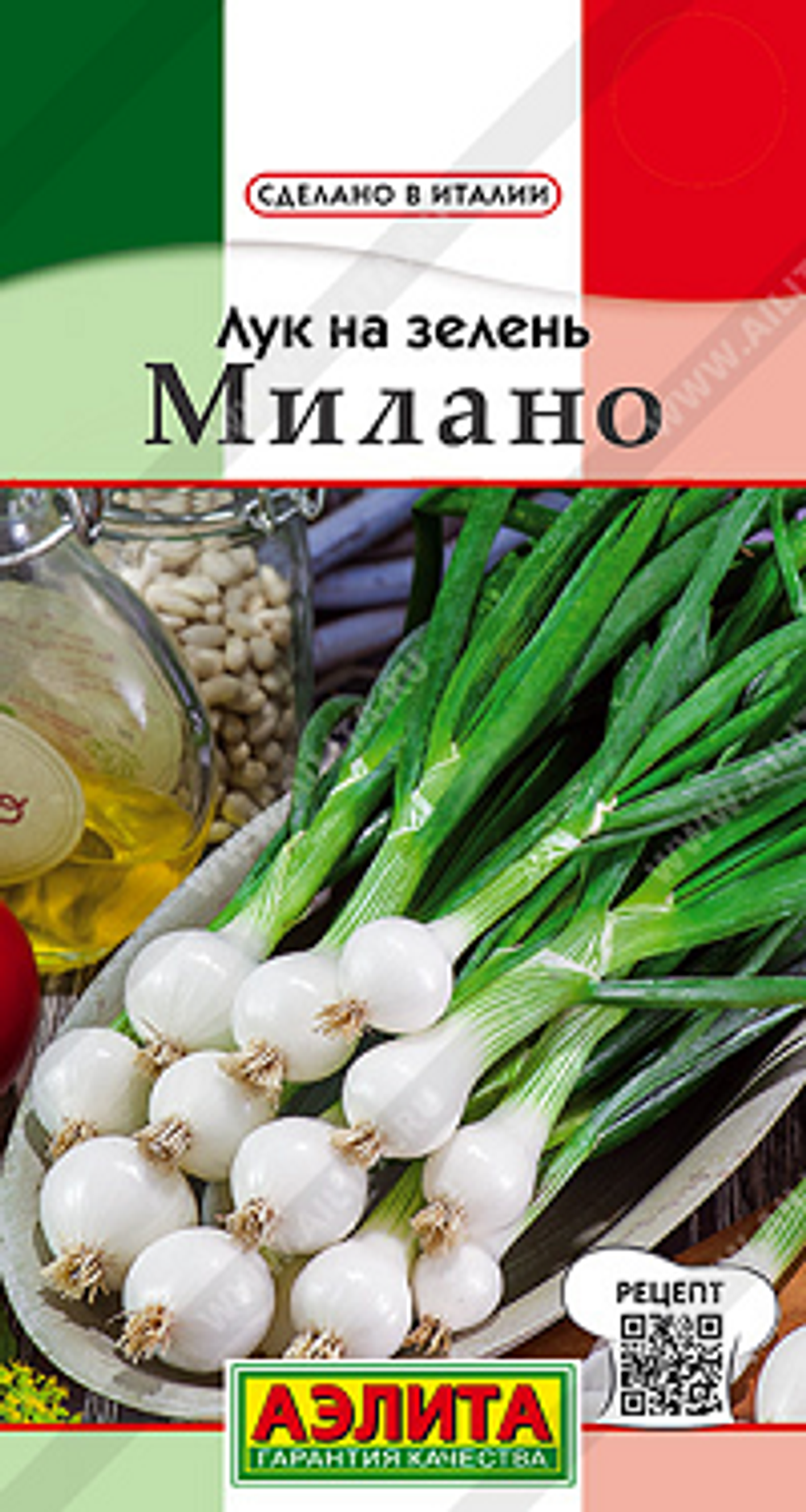 Лук на зелень Милано