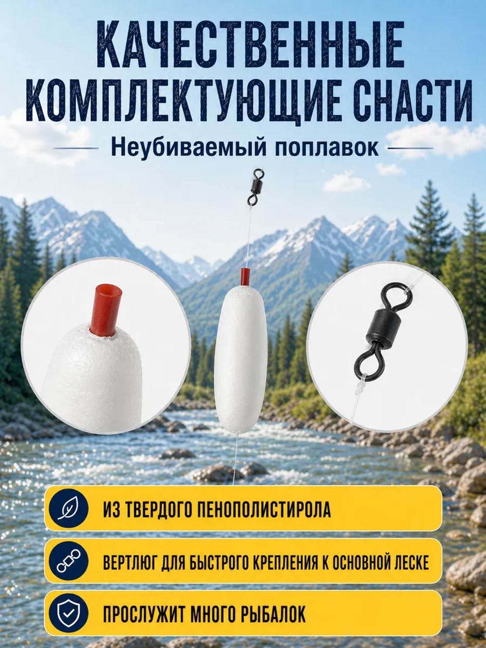 Настрой на хариуса балда тиролька с 5 донными мушками