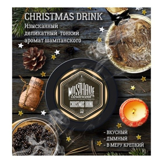 Must Have (Christmas drink), 125 гр.