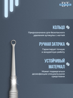 Профессиональный пушер для кутикулы SMART-80 TYPE 1