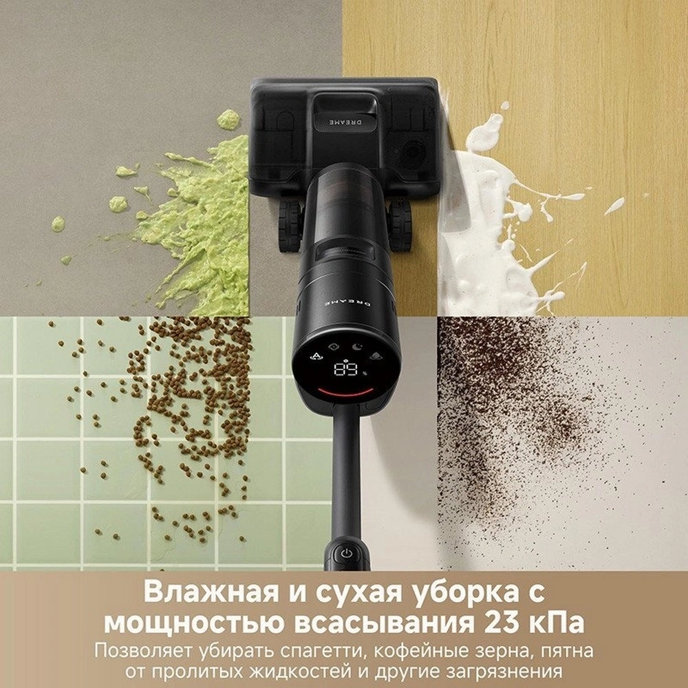 Пылесос беспроводной, моющий Dreame H12 Dual FlexReach Wet and Dry Vacuum (HHV31A)
