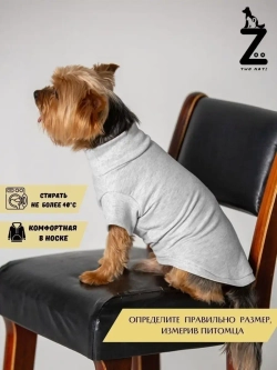 Футболка для собак мелких средних пород и кошек