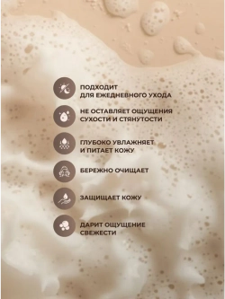 Гель для душа жидкое мыло подарочный набор жасмин роза 2 шт