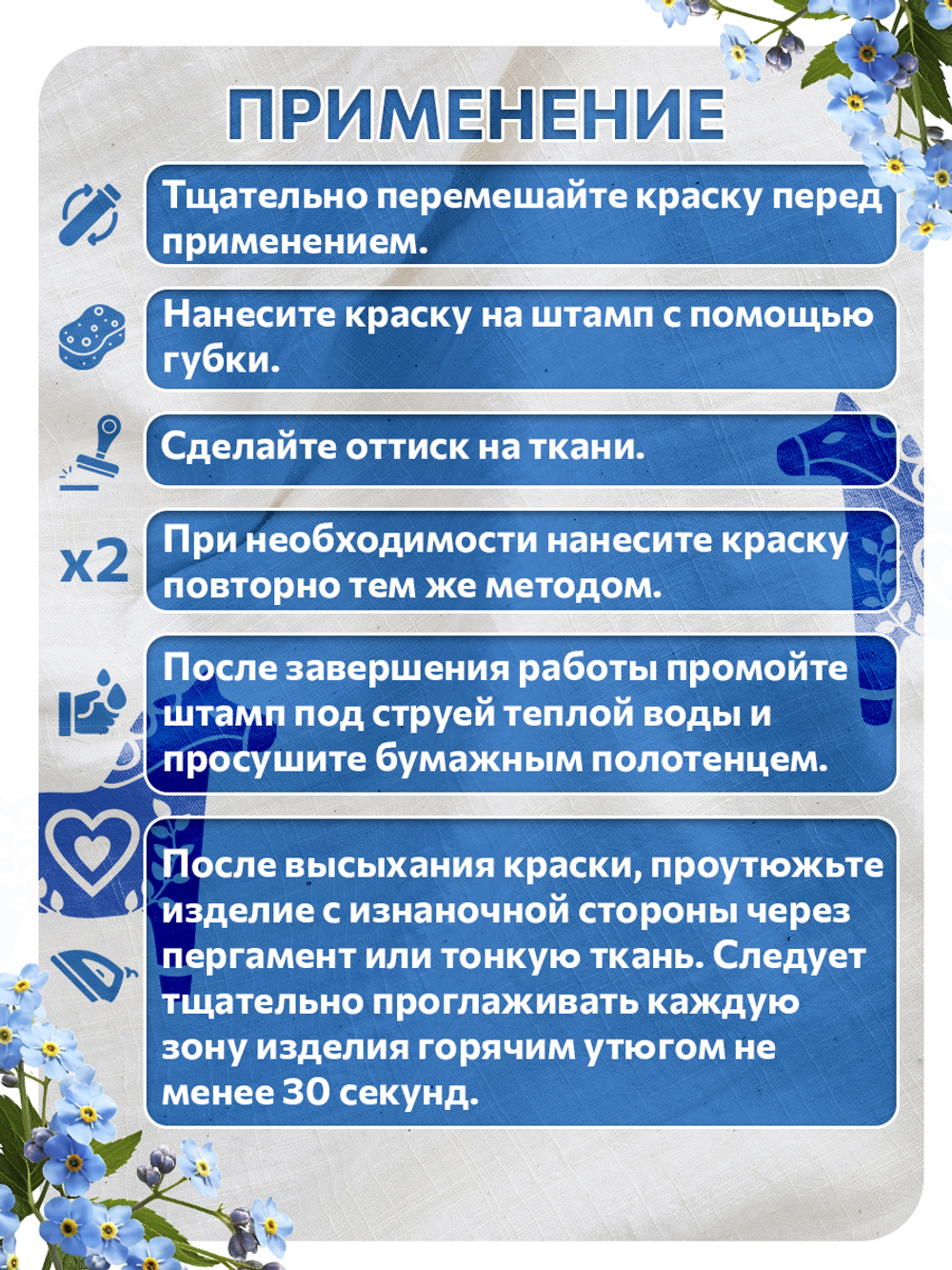 Комбо штамп деревянные 113, 152