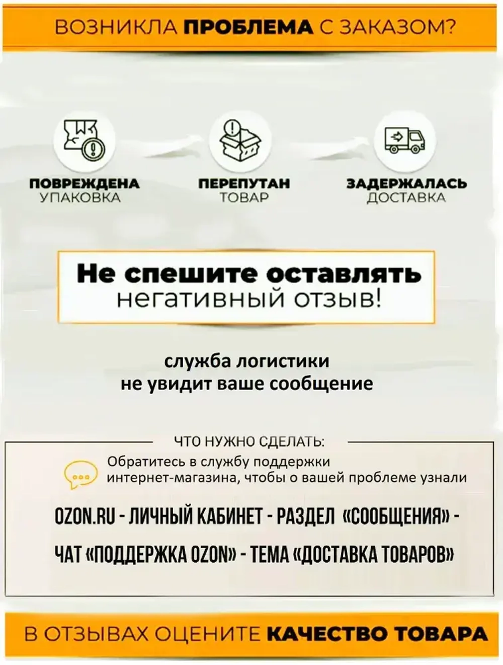 Шнур бентонитовый 10х20 мм., длина 10м