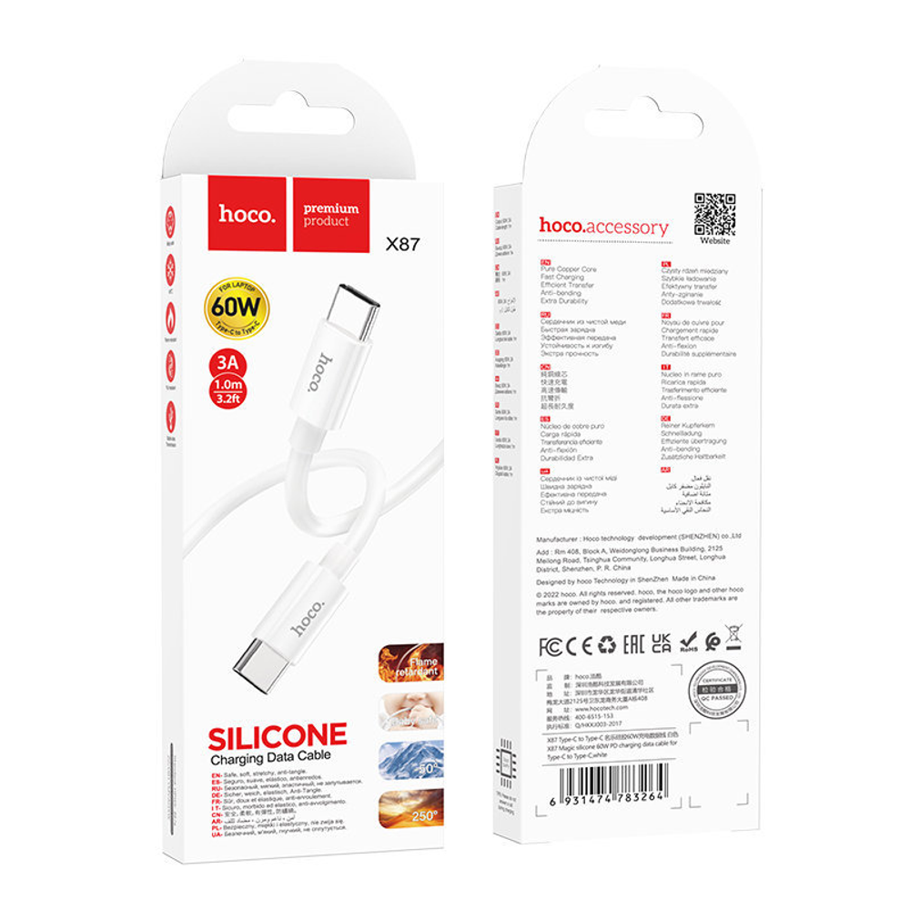 X87 Magic silicone 60W PD charging data cable for Type-C to Type-C
