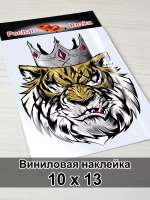 Наклейка - Тигр в короне