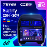 Teyes CC3 2K 10,2"для Nissan Sunny 2014-2019