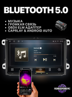 Автомагнитола TS10 для VAG (сенсор)