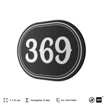 Номерок на дверь квартиры 369, для кабинета, офиса, шильдик 9 х 7 см, черный, Айдентика Технолоджи