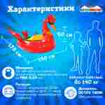 Электрическая бамперная лодка «Лебедь» XL, красная, взрослая на часовом механизме