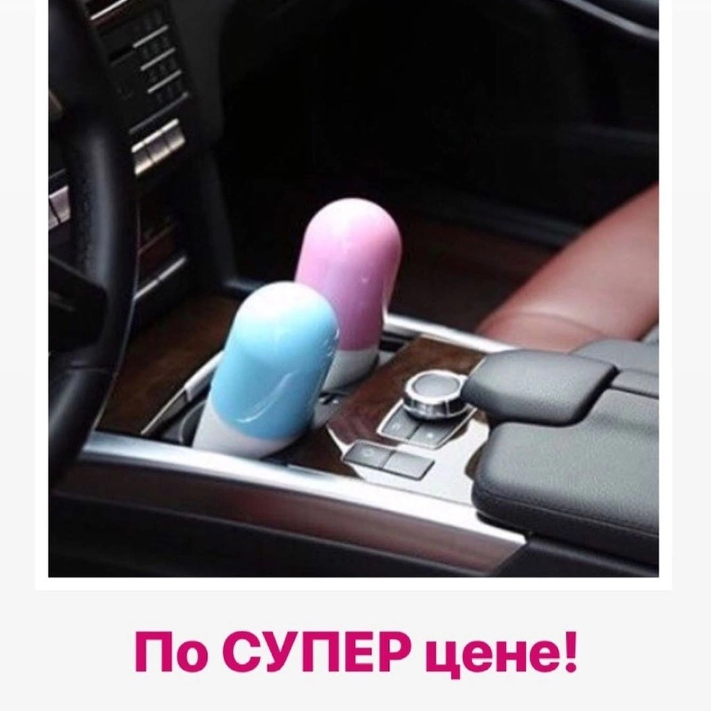 Зонт-капсула