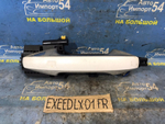 Ручка двери передней правой внешняя EXEED LX 2021-2024