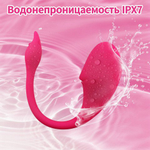 Виброяйцо с управлением через приложение Sharp tail