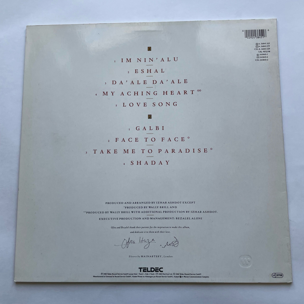 Винтажная виниловая пластинка LP Ofra Haza Shaday (Германия 1988)