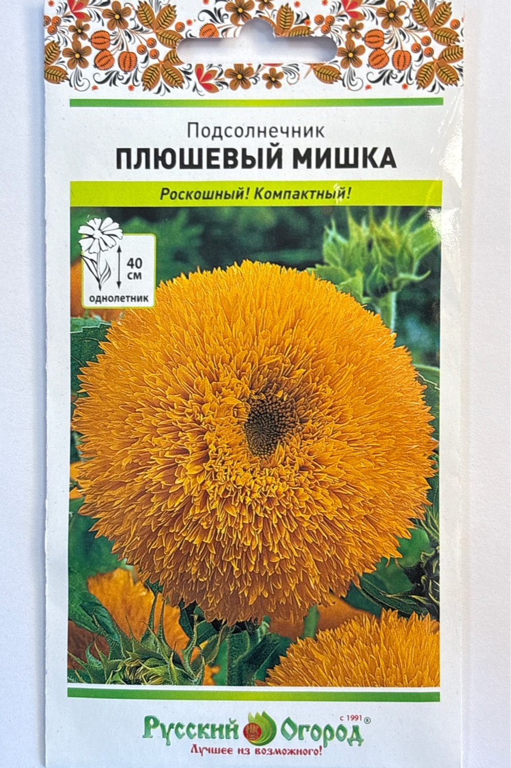 Подсолнечник Плюшевый мишка 0,5 г СМЦ-375