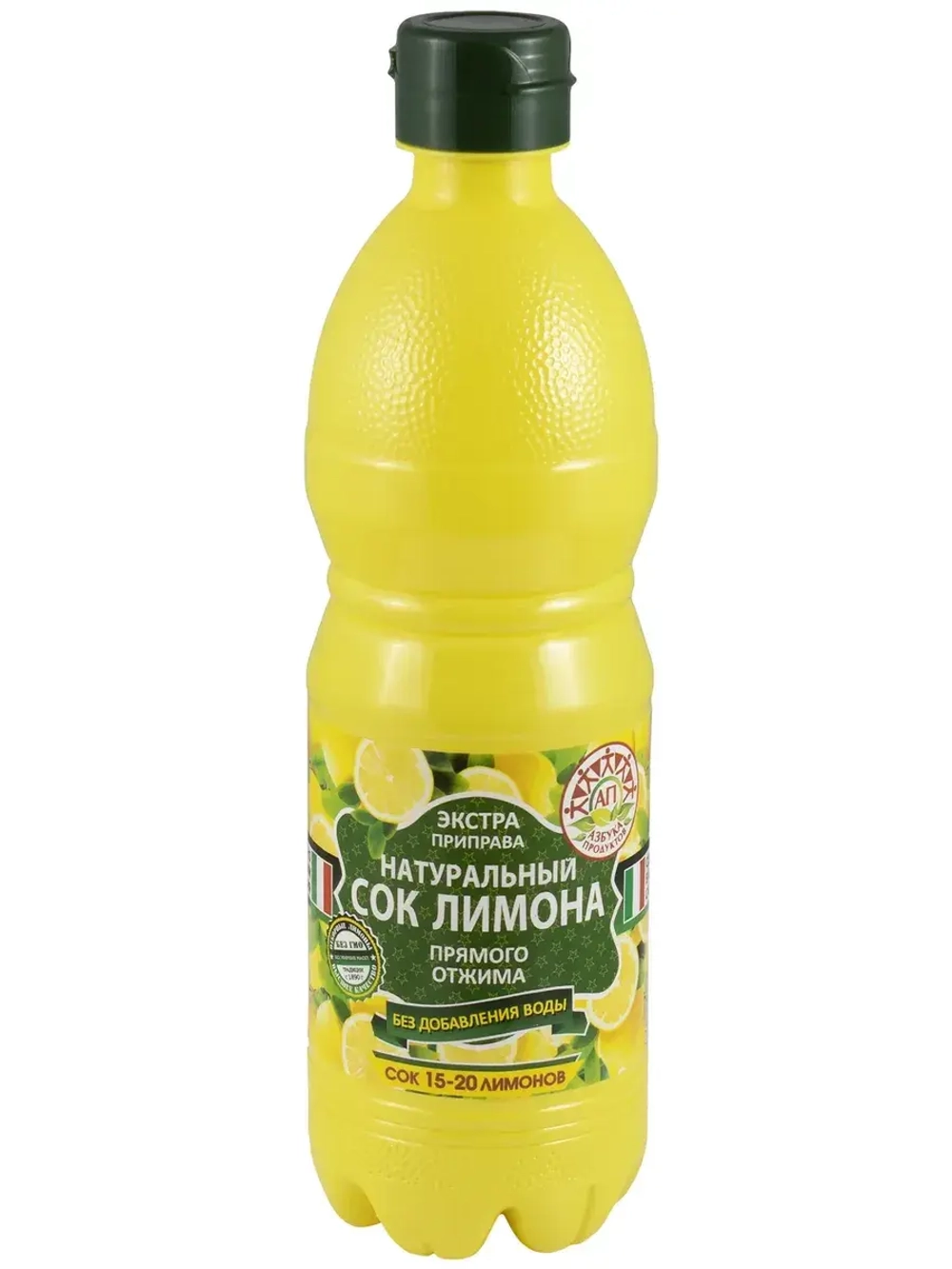 Натуральный сок Лимона прямого отжима 500 мл