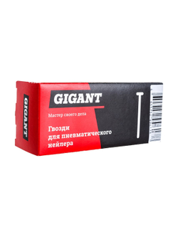 Гвозди для пневматического нейлера Gigant цинк 50х1,25х1 мм, 4000 шт. GGPN-4