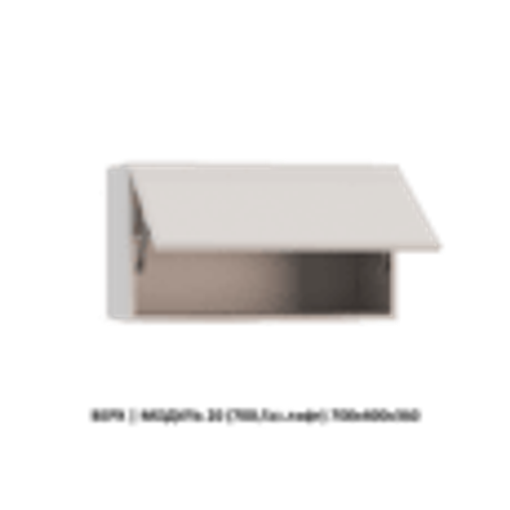 ВЕРХ | МОДУЛЬ 14 (600,WingLine Hettich) 600х1000х360