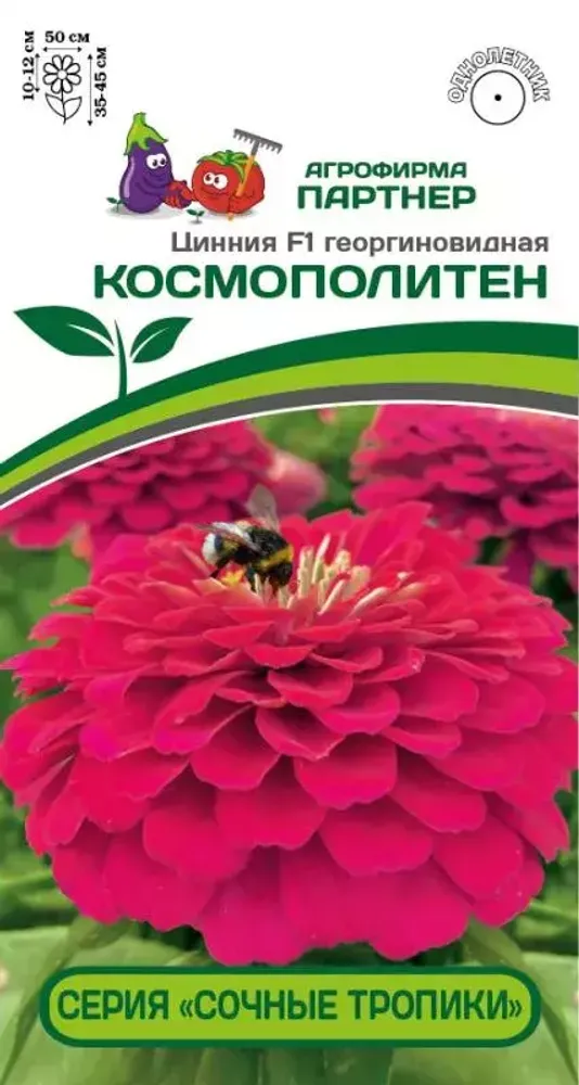 ПЕТУНИЯ F1 СЕРИЯ ИЗИ ВЭЙВ РОЗИ ДОУН/ МНОГОЦВЕТКОВАЯ КАСКАДНО-АМПЕЛЬНАЯ (горшок 1 л)