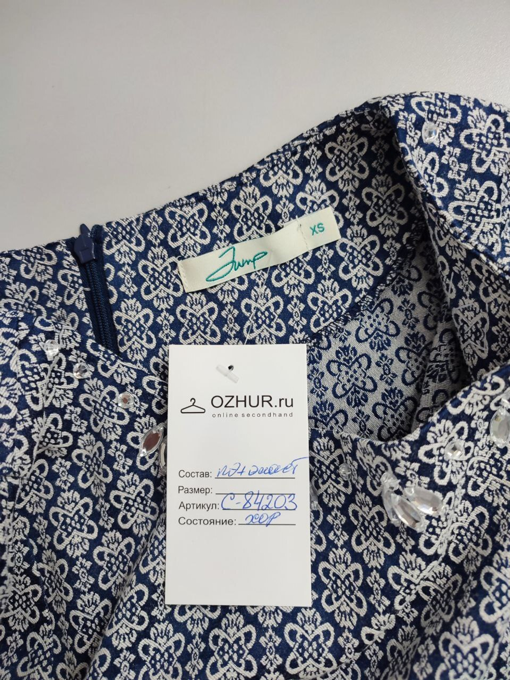 Платье Jump пестрое 42 размер