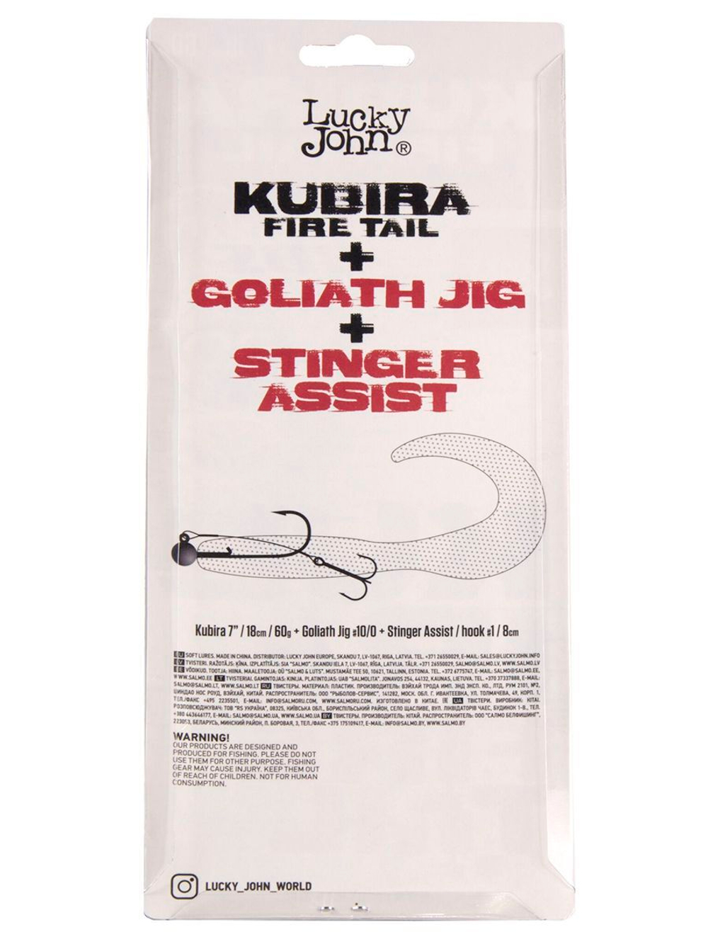 Твистер LJ 3D BBS Series KUBIRA FIRE TAIL 9,0in (22,86)/PG43 1 шт. в упак.