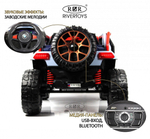 Детский электромобиль RiverToys K007AM синий