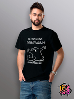 Футболка Бесплатные обнимашки с котом