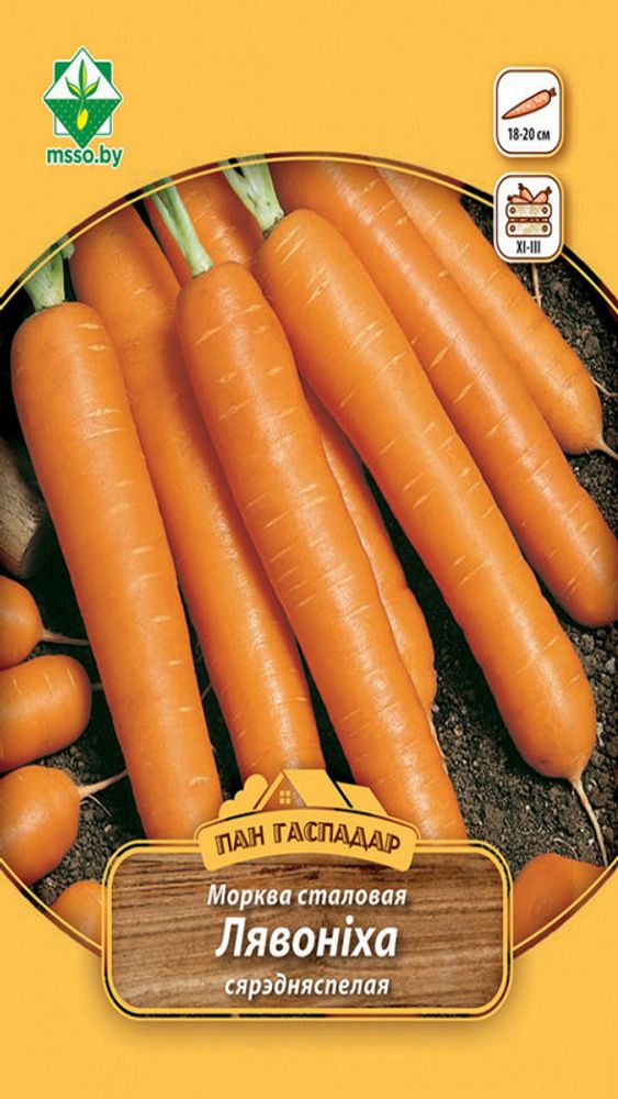 Морковь "Лявониха (Пан Гаспадар)" 5г, Беларусь. Морковь "Лявониха (Пан Гаспадар)" 5г, Беларусь.